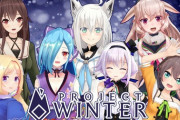 どっとライブとホロライブが雪山人狼でコラボ決定！！【Vtuber】
