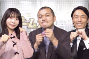 牧野真莉愛が地上波ゲーム番組に出演決定ｷﾀ━━━━(ﾟ∀ﾟ)━━━━!!
