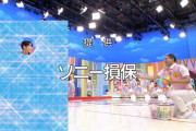 ノックを受ける時のきくとしはガチｗｗｗ【日向坂46】