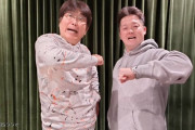 石橋貴明氏「試合前にトラウトのサインボールをゲットしてて。そのあとに大谷さんが“憧れるのは…”って」　大谷翔平のWBC名言裏話をDeNA牧が認める「本当です…」