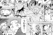 【悲報】なろう漫画、「ゴブリン」をふざけて描きすぎてしまうｗｗｗｗｗ