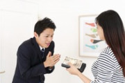 最近結婚した友達がお小遣い１ヶ月5000円でワロタｗｗｗｗｗ