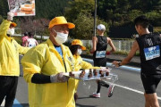 【悲報】京都府「助けて！マラソン大会参加費を値上げしたら誰もこないの・・・・・・・・・・」