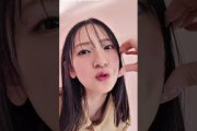 金村美玖 bis 春号 好評発売中！オフショットを公開