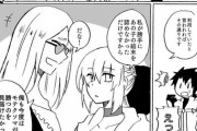 【FGO】モルガン様とテスカトリポカを同じくくりで見てるぐだ男！！　確かに似てるところはあるなｗ