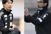 J1昇格の水戸が異例人事　森直樹監督が退任&FD就任…新監督は樹森氏「すべての想いを背負い初のJ1の舞台に挑みます」