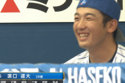 DeNA濵口も祐大のおかげ！？　お立ち台で褒められて山本選手ウキウキ