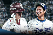 韓国の反応：大谷翔平の人柄の良さに韓国感動「好感が持てる」「欠点がない」「大谷の友達になれた時点で成功」【海外の反応】
