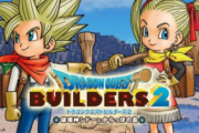 【緊急】「ドラクエビルダーズ2」って面白い？セール中で買うか迷ってる