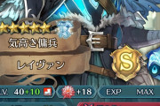【FEH】なんだかんだで推しキャラ魔改造してる時が1番楽しいよな