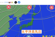 【悲報】梅雨前線、完全に消滅するｗｗｗｗ