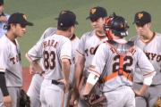 菅野が打たれた直後、原監督がマウンドにいった結果wwwww