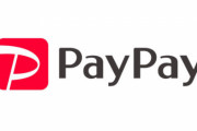 PayPay、中小店の決済手数料を無料から最低1.6%に変更へ！21年3月期の営業損益は726億円の赤字