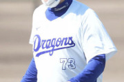 中日ドラゴンズさん、キャプテン制度廃止へ
