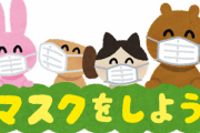 新型コロナに感染したタクシー運転手さん「反マスクだろうが反ワクチンだろうが構いません。タクシーに乗る時はマスクをして下さい」「12月給与10万円減が確定です」