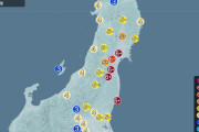 【地震速報】宮城・福島で震度６強