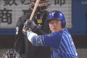 ＤｅＮＡ牧、3打点で再びセトップに 三浦監督「何とか牧の前にランナーをためて」