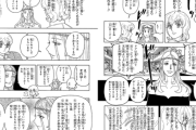 【悲報】X民「ハンターハンターの最新刊読むのキツすぎ」「マジで意味わからん」「内容が入ってこない」←話題にｗｗｗｗ