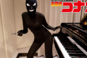 【画像】お胸ピアノさん、気が狂うｗｗｗｗｗｗｗｗｗ