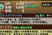 【パズドラ】ミリーはネタにされがちだけどウェイで火力伸びるから実は1番強い説あるな