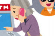 オレオレ詐欺の電話、おばあちゃんが犯人を涙させた言葉が話題に