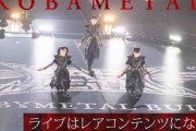 BABYMETALプロデューサー・KOBAMETALが見た“世界と日本のエンタテインメント業界の違い