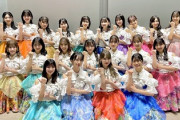 日向坂46、2023年に起こる事がこちら...