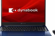 【DynaBook】東芝、シャープへパソコン事業を完全売却
