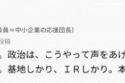 朝日新聞「三陸ホタテの浜値が下落！中国様が買ってくれない！ほーら処理水の被害だよ？ﾆﾁｬｧ」