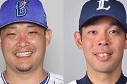 西武秋山、De筒香、メジャー挑戦確定