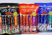 【悲報】オタク大好き『うまい棒』、年間7億本しか売れてなかった。メーカーの利益殆ど無いだろうな…