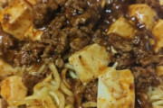 麻婆豆腐(攻撃力1800)｢合体するぞ！｣　焼きそば(攻撃力1300)｢おう！！｣