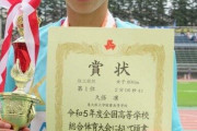 総体女子800ｍ制した久保凛、久保建英のいとこだった！「私も世界で活躍できるようになりたい