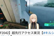 【Vtuber】個人勢は毎回200位同接出せたら余裕で食っていけるらしいぞ