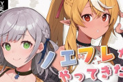 【ホロライブ】モーリーの新作にノエフレのグッズキターー！！
