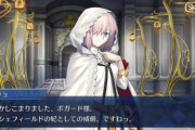 【FGO・ネタバレ注意】『妖精円卓領域 アヴァロン･ル･フェ』今回のシナリオで〇〇が増えそうで嬉しいんじゃがwwwwww←うわぁ…（ドン引き）