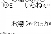 【！？】神「お茶、コーヒー、紅茶の中から1つこの世から消すから選べ」 これはアレ一択やろなぁ・・・