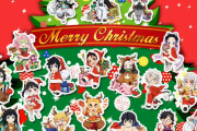 メリークリスマス！「鬼滅の刃」「ハイキュー!!」「ヒロアカ」「防衛部」など…公式Twitterがクリスマスイラストを公開