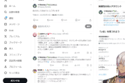 【にじさんじ】新人の初ツイートへのリプ欄を見たイブラヒム「うわぁいつメンだ」