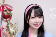 【STU48】瀬戸内バトル､優勝はチーム『ふわふわわ』🏆🥩