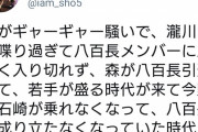 中野省吾、船橋時代の森泰斗らの八百長を暴露wwww