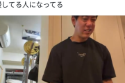 【動画】X民「堀大輔、ただ23時間30分寝るのを我慢してる人になってる」3.3万いいね