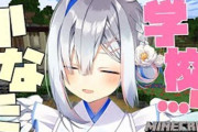 Vtuber 【天音かなた】箱内カースト怖くね？だってかなたがロボ子さんにパシリしてるけど絶対船長やぺこらにはしないだろ