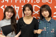 【櫻坂46】普段楽屋にいない藤吉夏鈴、まさかの場所でまさかの事をしていた