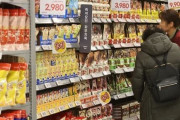 韓国人「韓国でポケモンパンすら価格上昇…」こっそり価格を上げる本当の理由　韓国の反応