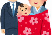 【画像】こういう女性と結婚して子供作りたいんだが
