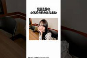 賀喜遥香に関する驚きのエピソード #乃木坂46 #賀喜遥香 #shorts
