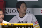 ソフトバンク石川柊太、3回イニングで8奪三振ｗｗｗｗｗｗ