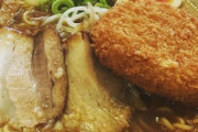 そば＋コロッケ←旨い　うどん＋コロッケ←旨い　ラーメン＋コロッケ←微妙