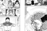 【画像】ラーメンハゲの息子、とんでもないラーメン屋をプロデュースしてしまうｗｘｗｘｗｘｗｘｗｘｗｘｗｘｗｘｗｘｗｘｗｘｗｘｗｘｗｘ